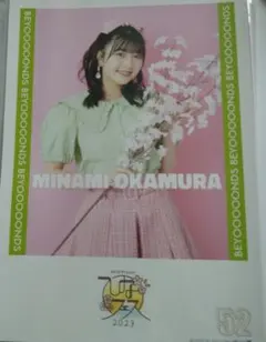 岡村美波 直筆サイン入りポストカード - メルカリ