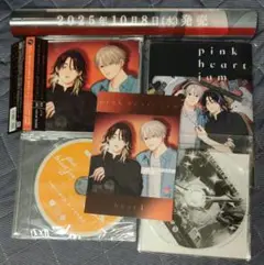 ドラマCD ピンクハートジャム beat 1 アニメイト限定セット