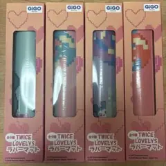 9種セット】 TWICE GiGO限定 ラバーマット コンプリートセット - メルカリ