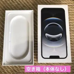 【本体なし】iPhone 16e 空箱　空き箱　箱