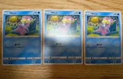ヤドン sm8 こみやトモカズ 5枚セット ポケカ - メルカリ