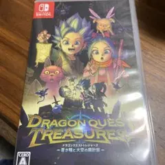 ドラゴンクエストトレジャーズ　蒼き瞳と大空の羅針盤