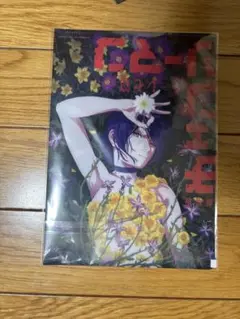ムビチケ前売り特典　チェンソーマン&レゼ 両面ミニクリアファイル(A5サイズ)