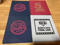 BsGirls 2018 記念アルバム サイン入りフォトアルバム