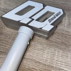 【最終値下げ】SnowMan ペンライト 2D.2D.