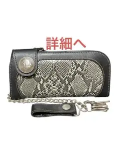 disjunction バイカーウオレット長財布パイソン柄 コンチョK71798 disjunction バイカーウォレット 長財布 パイソン - メルカリ