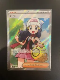 2025年最新】ポケカサポートsrの人気アイテム - メルカリ