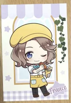 【フランス】ヘタリア アモカフェ 特典ポストカード