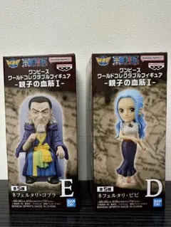 ワンピース ワールドコレクタブルフィギュア ネフェルタリ・ビビ コブラ