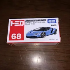 ヒメオオ様 リクエスト 3点 まとめ商品