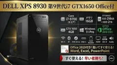 2026年最新】GTX1650の人気アイテム - メルカリ