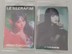 【未使用】ウンチェ シール2種 LE SSERAFIM HONG EUNCHAE