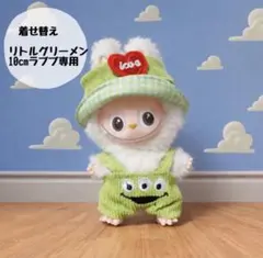 虎と馬のママ様 リクエスト 3点 まとめ商品