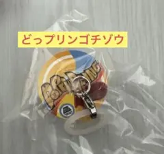 仮面ライダー めじるしアクセサリー3 仮面ライダーガヴ どっプリンゴチゾウ