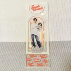 2026年最新】高橋健介 アクスタの人気アイテム - メルカリ