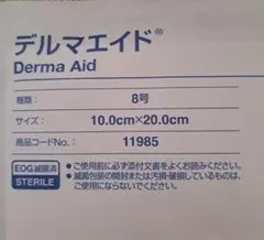 Yu-chan様 リクエスト 2点 まとめ商品