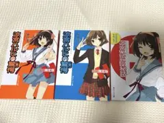 Item thumbnail for item 4ad04851-0804-4708-9f4a-252ebabdcbc3