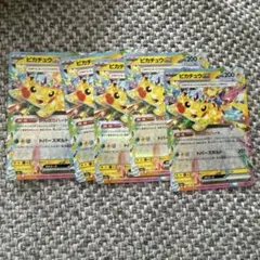 ピカチュウex RR メガドリームex ポケモンカード