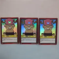 初期 チョッパー 完治！ H18 ワンピース ハイパーバトル - メルカリ