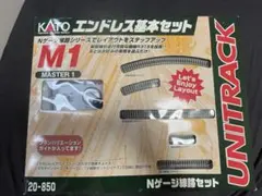 KATO 20-852 Nゲージ UNITRACK M1 基本セット - メルカリ