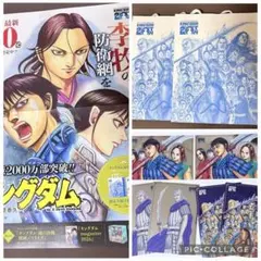キングダム　80巻　 非売品　告知　ポスター 紙袋　POP キングダム 80巻 発売告知 ポスター メタリックカード 紙袋 ポップ