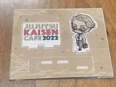 呪術廻戦カフェ2022 七海建人　アクリルスタンド　コラボカフェ　ナナミン