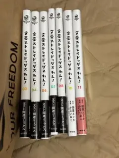 文豪ストレイドッグス わん！