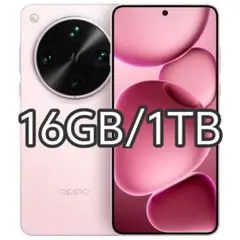 【新品未開封】OPPO Find X8 Ultra 16GB/1TB ピンク