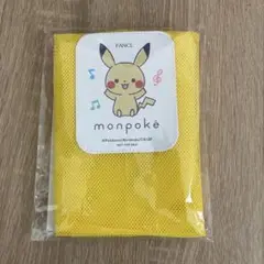 【未使用/未開封】ピカチュウ モンポケ お風呂おもちゃ収納ネット