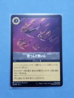 2026年最新】持つんだ熱い心の人気アイテム - メルカリ