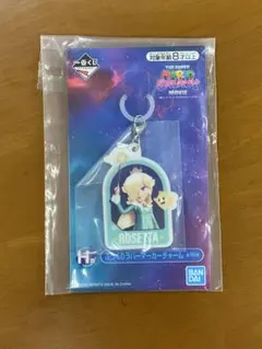 一番くじ ザ・スーパーマリオギャラクシー・ムービー　チャーム　ロゼッタ