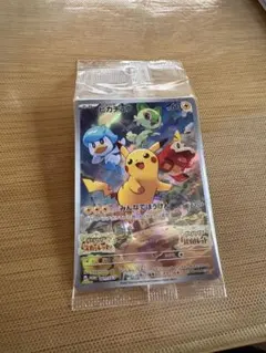 2026年最新】ポケモンカード ピカチュウ みんなでぼうけんの人気