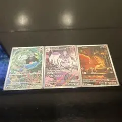 ☺︎パールル ハカドック ロコン AR☺︎