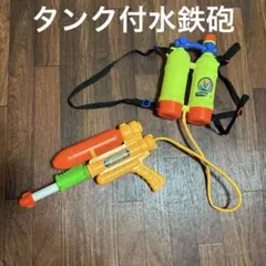 トイガンセット Soldier 水筒付き(タンク付き水鉄砲)
