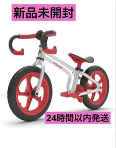 チラフィッシュ フィクシー レッド 12インチ トレーニングバイク Amazon.co.jp: チラフィッシュ(Chillafish) フィクシー レッド 12