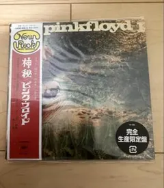 未開封 ピンク・フロイド 神秘 紙ジャケ SICP-5402