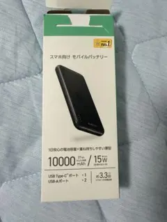 モバイルバッテリーのサムネイル
