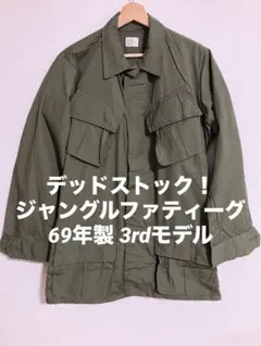 2026年最新】ジャングルファティーグ 3rdの人気アイテム - メルカリ