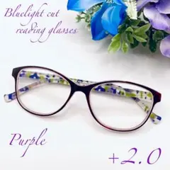 ☆可愛いい♡　老眼鏡　シニアグラス　花柄おしゃれ＆ブラック　＋２．０　パープル