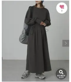 チャオパニックティピー ワンピース