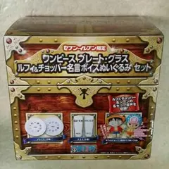 ワンピース ・セット 《セブン・イレブン限定》