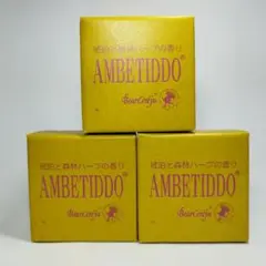 ベルセレージュ　アンブチッド　2 ベルセレージュ アンブチッド 50ml 2個セット - メルカリ