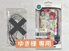 iPhone XR専用 耐衝撃 ケース シルバーキラキラ ストラップ 2点セット