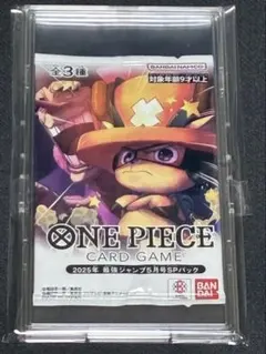 2026年最新】最強ジャンプ 5月号 付録の人気アイテム - メルカリ