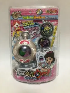 DX妖怪ウォッチ　フミちゃんver.【新品・未開封】