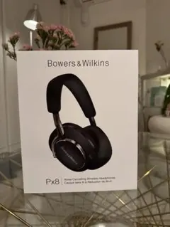 2025年最新】bowers&wilkins px8の人気アイテム - メルカリ
