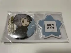 アイドルマスターミリオンライブ コトブキヤくじ 缶バッジセット 真壁瑞希