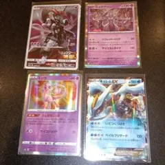 アローラキュウコン系列　バラ売り可能 アローラキュウコン系列 バラ売り可能 - メルカリ