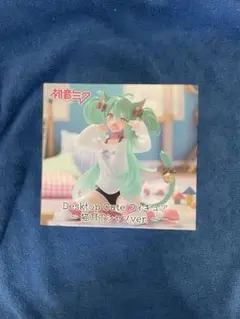 2025年最新】DeskTopCute 初音ミクの人気アイテム - メルカリ