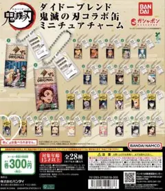 zenchan様 リクエスト 2点 まとめ商品